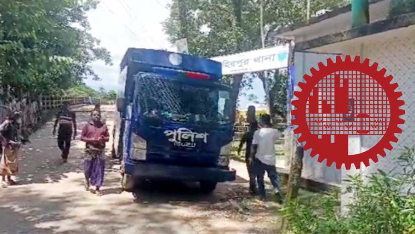 তাহিরপুর থানা