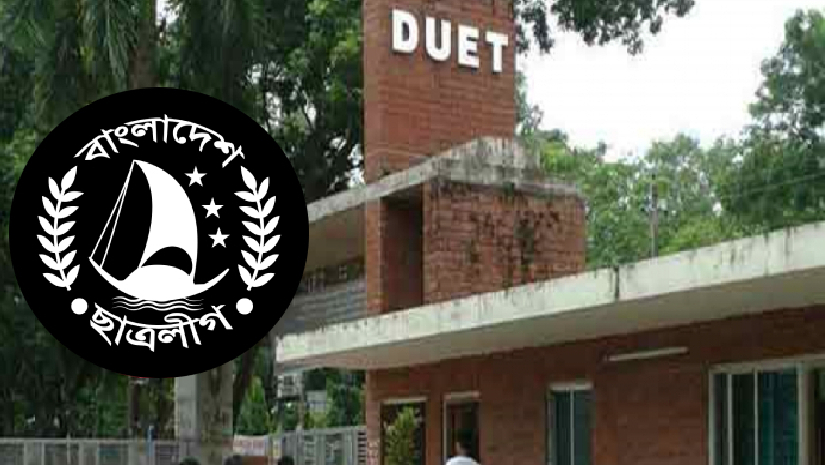 ডুয়েট ছাত্রলীগ