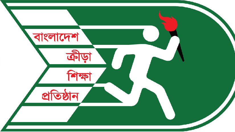বিকেএসপিতে ক্রীড়াবিজ্ঞানে স্নাতকোত্তরে পড়ার সুযোগ