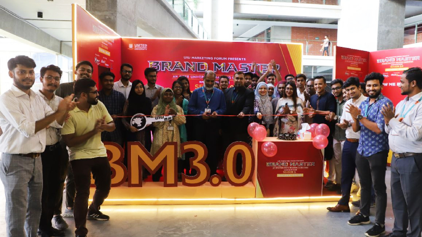 ব্র্যান্ড মাস্টার ৩.০ অনুষ্ঠানের উদ্বোধনী অনুষ্ঠানে অতিথিরা