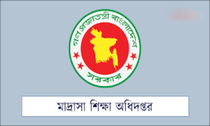 মাদ্রাসার শিক্ষক-কর্মচারীদের জন্য অধিদপ্তরের জরুরি সতর্কবার্তা