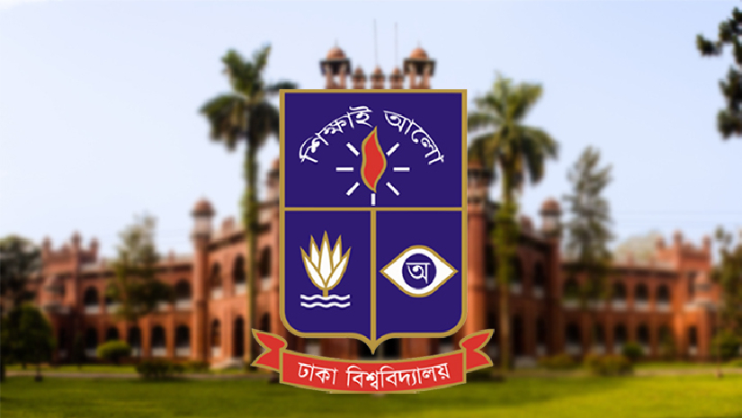 ৪১তম বিসিএসে ঢাকা বিশ্ববিদ্যালয়ের শিক্ষার্থীদের জয়জয়কার