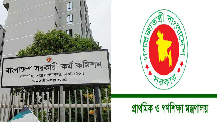 এটিইও নিয়োগ জটিলতা নিরসনে হাইকোর্টে রিট সহকারী শিক্ষকদের