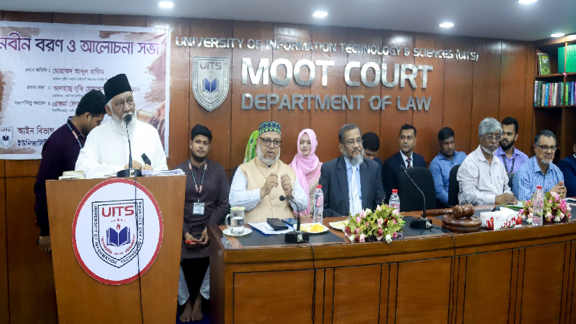 অনুষ্ঠানে বক্তব্য দিচ্ছেন ইউআইটিএস ও পিএইচপি ফ্যামিলির প্রতিষ্ঠাতা চেয়ারম্যান আলহাজ্ব সুফি মোহাম্মদ মিজানুর রহমান