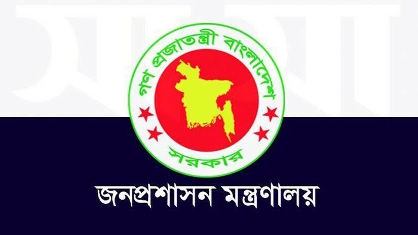 বিমার আওতায় আসছেন সরকারি চাকরিজীবীরা