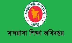 মাদ্রাসার ১১ অধ্যক্ষ-প্রভাষকের বিরুদ্ধে তথ্য গোপন ও জালিয়াতির অভিযোগ