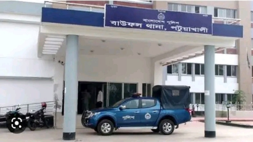 পটুয়াখালীর বাউফল থানা