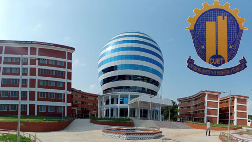 চুয়েট