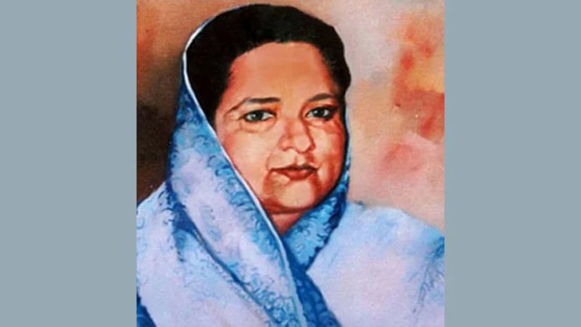 বঙ্গমাতা শেখ ফজিলাতুন্নেছা মুজিব