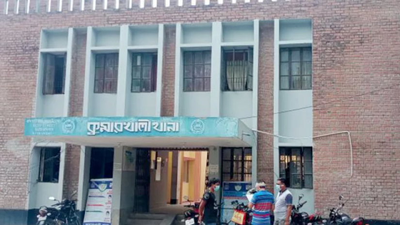 কুমারখালী থানা