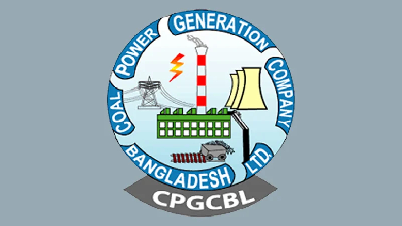 সিপিজিসিবিএল নেবে ১৪৩ জন