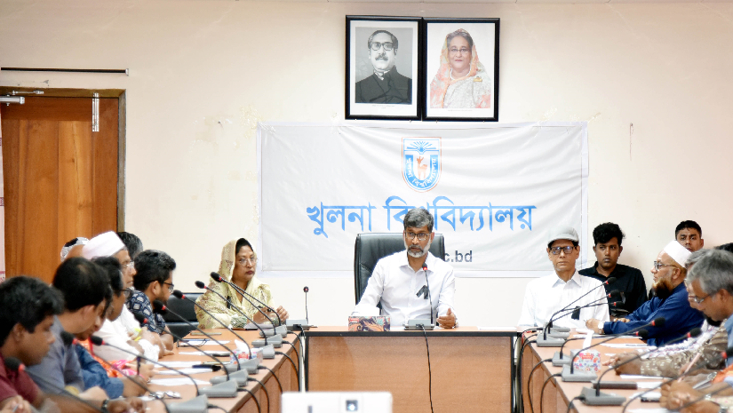 খুলনা বিশ্ববিদ্যালয়ের সভা