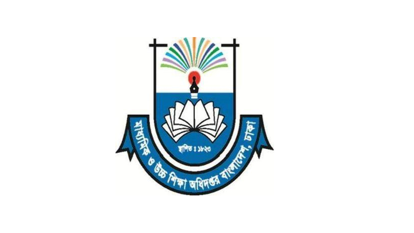 মাউশি
