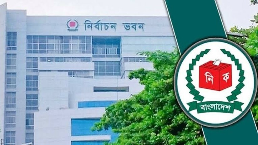 নির্বাচন ভবন