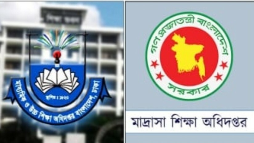 কেউ পাস না করায় শাস্তি পেতে যাচ্ছে ৪৮ শিক্ষাপ্রতিষ্ঠান