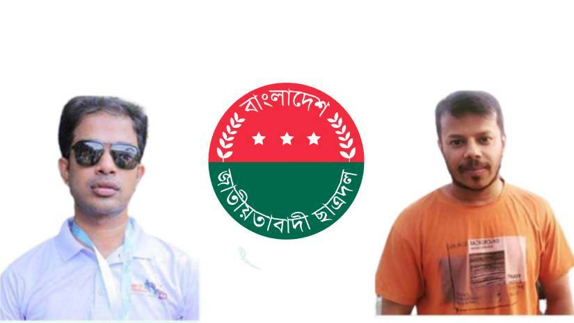 মোহাম্মদ আলাউদ্দিন মহসিন ও আব্দুল্লাহ আল নোমান