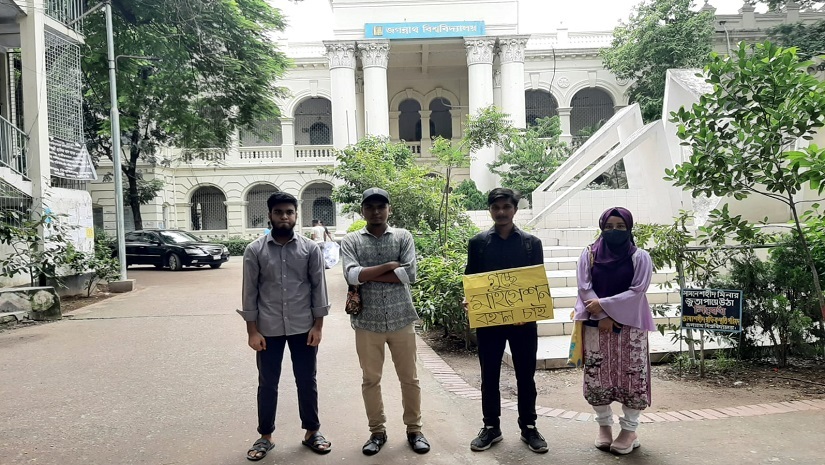 গুচ্ছে মাইগ্রেশন চালু রাখার দাবি জানিয়েছে ভর্তিচ্ছুরা