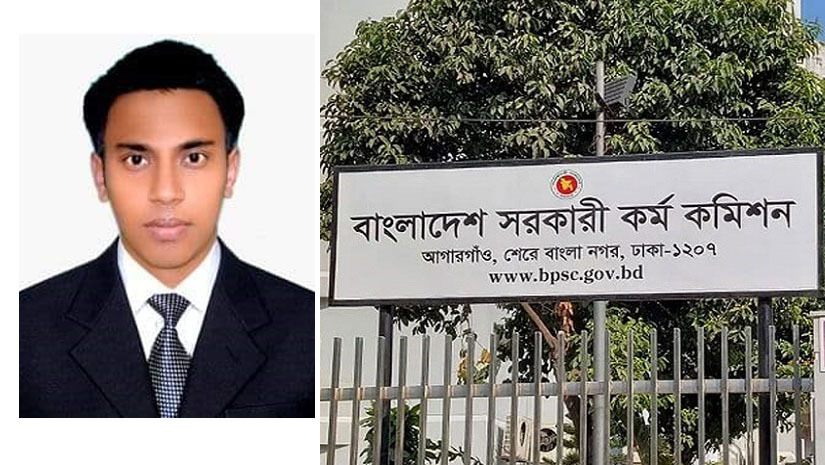 জায়মান জাহান জ্যোতি