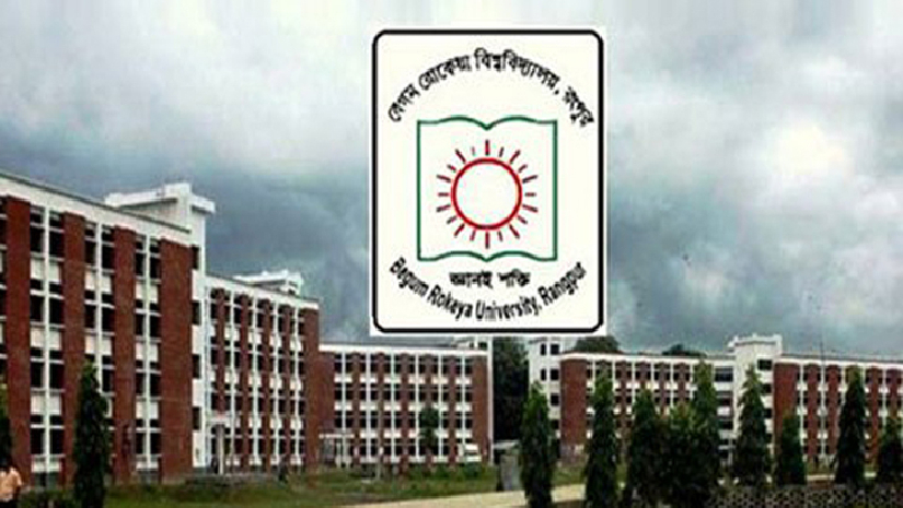 বেরোবি