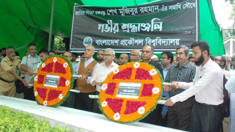 বঙ্গবন্ধুর সমাধিতে বুয়েটের শ্রদ্ধাঞ্জলি