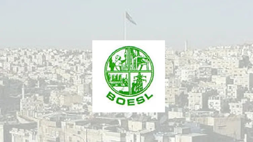 সরকারিভাবে ফিজিতে উচ্চ বেতনে কর্মী নিয়োগ