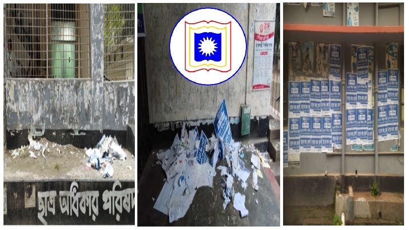 দ্যা ডেইলি ক্যাম্পাসে সংবাদের পর দেয়াল থেকে তোলা হলো বিজ্ঞাপনী পোস্টার