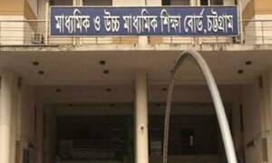 চট্টগ্রামে বোর্ডের এইচএসসি পরীক্ষার নতুন তারিখ ঘোষণা