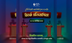 টিআইবি আয়োজন করবে আন্তঃবিশ্ববিদ্যালয় বিতর্ক প্রতিযোগিতা