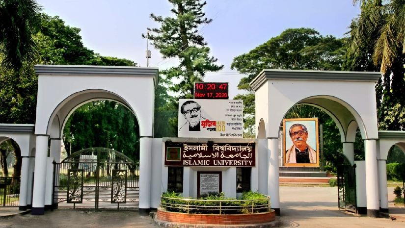 বিশ্ববিদ্যালয়ের নিয়োগ বোর্ডে বিষের বোতল হাতে চাকরিপ্রার্থী