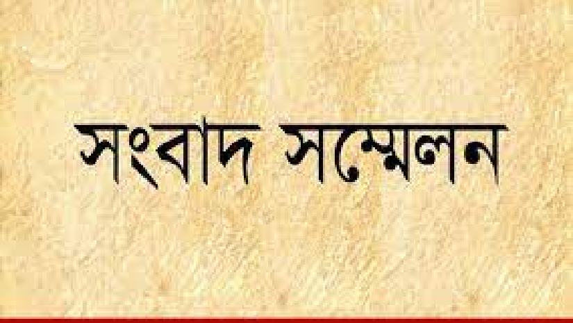 আ.লীগের সংঘর্ষে মাদ্রাসাছাত্র নিহতের ঘটনায় ছাত্র ঐক্যের সংবাদ সম্মেলন কাল