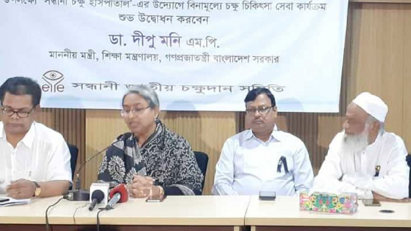 অনুষ্ঠানে বক্তব্য রাখছেন শিক্ষামন্ত্রী 