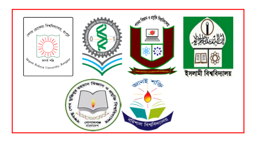 ৬ পাবলিক বিশ্ববিদ্যালয়