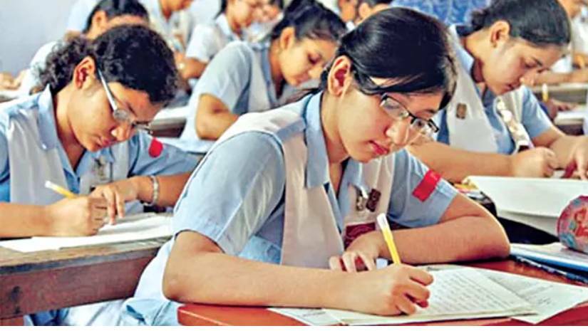 পরীক্ষার্থী