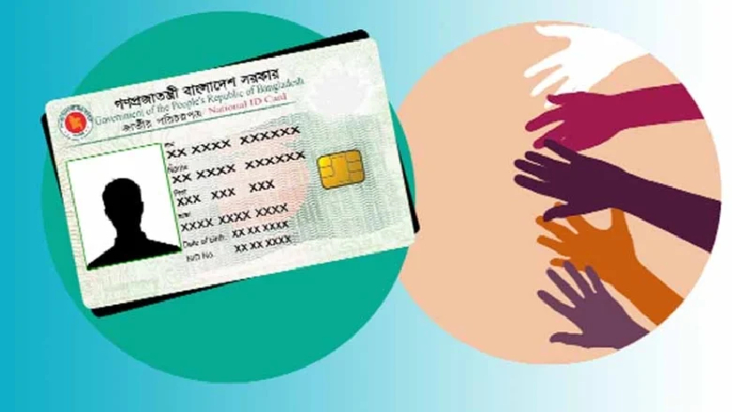 চালু হয়েছে এনআইডি সার্ভারের সেবা