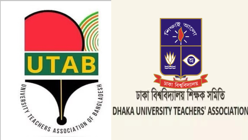 ইউট্যাব ও ঢাকা বিশ্ববিদ্যালয় শিক্ষক সমিতি