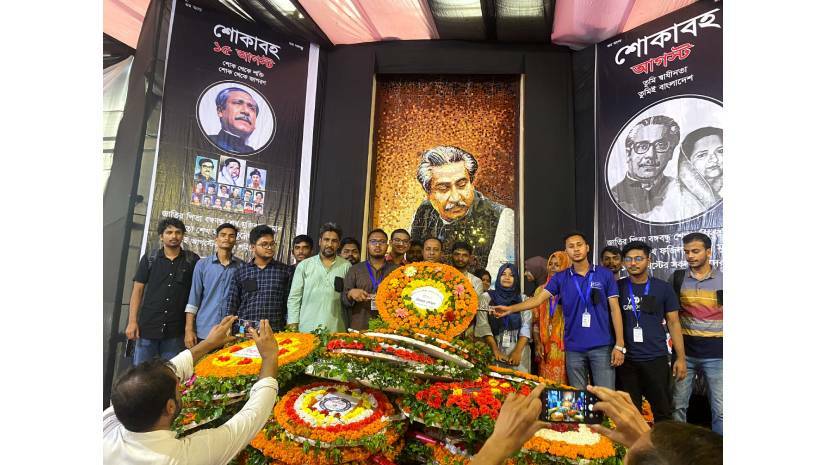 জাতীয় শোক দিবস উপলক্ষে পুষ্পস্তবক অর্পণ