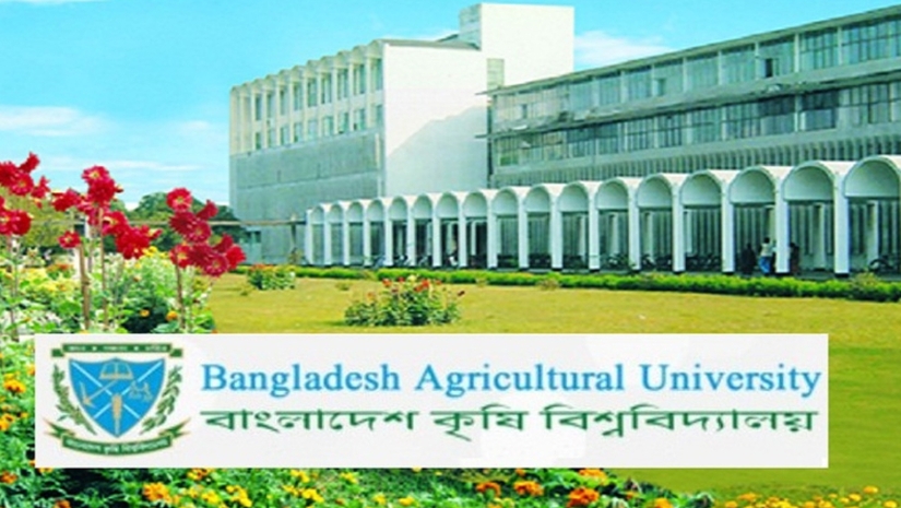 ৬৩ বছরে পদার্পণ করল বাংলাদেশ কৃষি বিশ্ববিদ্যালয়