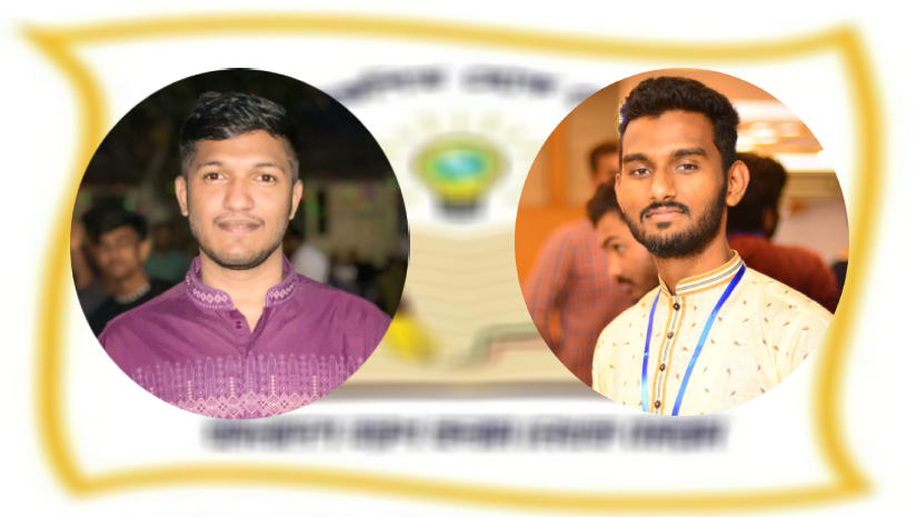 মু. ইত্তেখারুল ইসলাম সিফাত ও রেদ্ওয়ান আহমদ