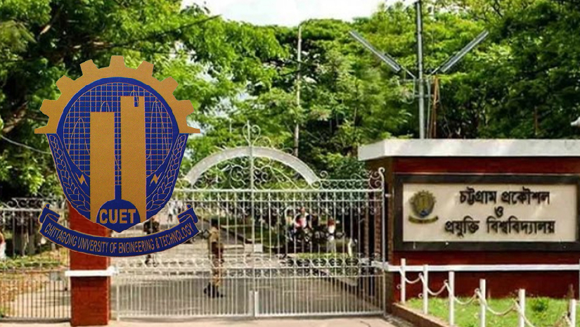চট্টগ্রাম প্রকৌশল ও প্রযুক্তি বিশ্ববিদ্যালয়