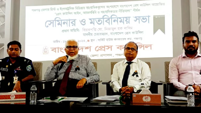 সনদ না থাকলে সাংবাদিক পরিচয় নয়: প্রেস কাউন্সিল চেয়ারম্যান