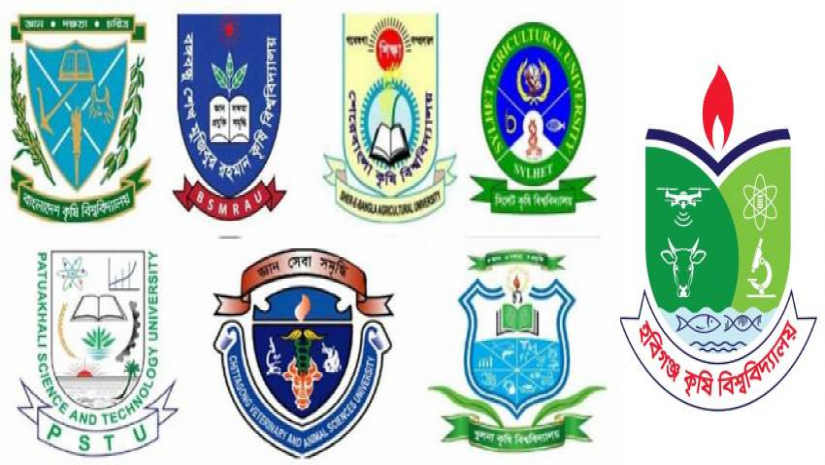 কৃষিবিজ্ঞান বিষয়ে ডিগ্রি প্রদানকারী আটটি পাবলিক বিশ্ববিদ্যালয়