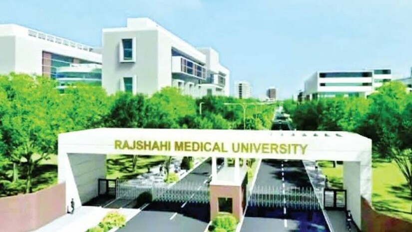 রাজশাহী মেডিকেল বিশ্ববিদ্যালয়