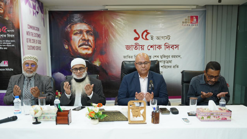 অনুষ্ঠানে অতিথিবৃন্দ