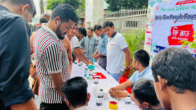 হেল্প দ্যা পিপল ফাউন্ডেশনের উদ্যোগে ‘ফ্রি ব্লাড গ্রুপিং’