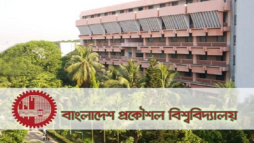 ৫৪ জনকে নিয়োগ দেবে বুয়েট