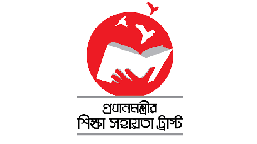 প্রধানমন্ত্রীর শিক্ষা সহায়তা ট্রাস্ট