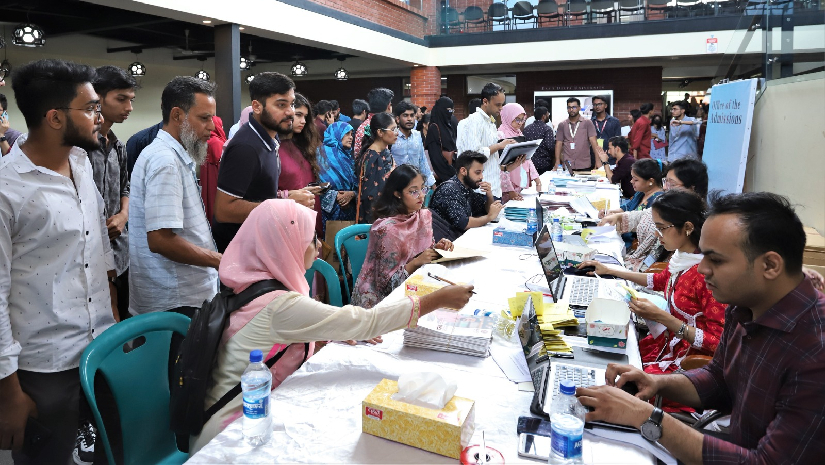 অ্যাডমিশন ফেয়ার