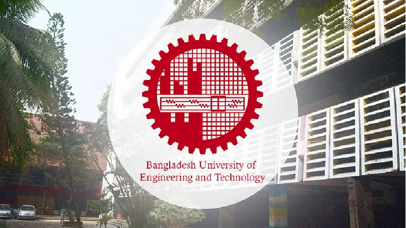 নন–টেকনিক্যাল পদে ২৩ জনকে নেবে বুয়েট