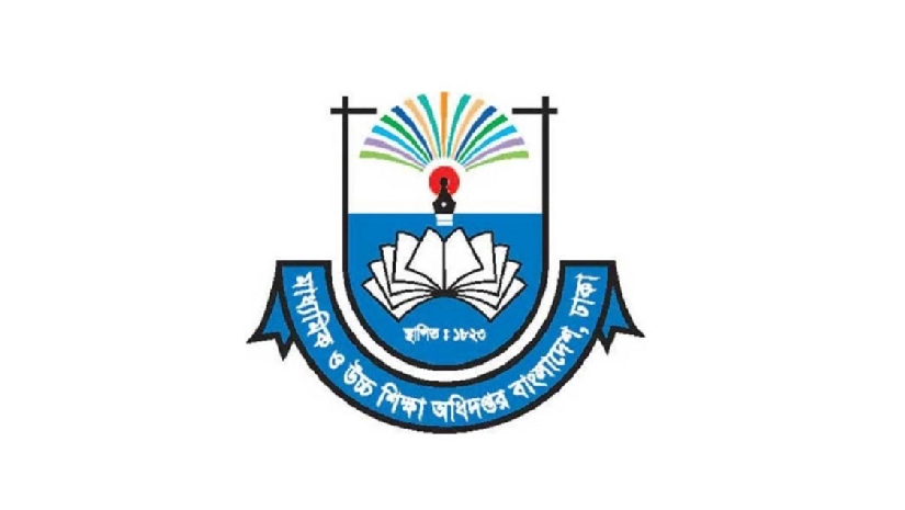 মাধ্যমিক ও উচ্চ শিক্ষা অধিদপ্তর