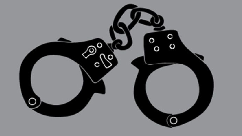 গ্রেপ্তার 